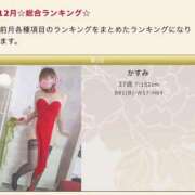 ヒメ日記 2025/01/19 05:40 投稿 かすみ 木更津人妻花壇