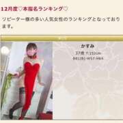 ヒメ日記 2025/01/20 06:10 投稿 かすみ 木更津人妻花壇