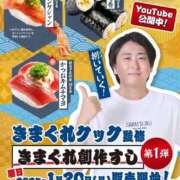 ヒメ日記 2025/01/20 13:56 投稿 かすみ 木更津人妻花壇