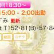 ヒメ日記 2025/01/22 16:31 投稿 かすみ 木更津人妻花壇