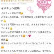 ヒメ日記 2025/01/22 17:03 投稿 かすみ 木更津人妻花壇