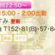 ヒメ日記 2025/01/22 20:45 投稿 かすみ 木更津人妻花壇