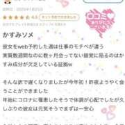 ヒメ日記 2025/01/27 17:10 投稿 かすみ 木更津人妻花壇