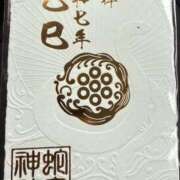 ヒメ日記 2025/02/04 15:43 投稿 かすみ 木更津人妻花壇