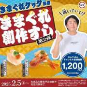ヒメ日記 2025/02/05 23:05 投稿 かすみ 木更津人妻花壇