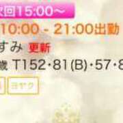 ヒメ日記 2025/02/07 13:01 投稿 かすみ 木更津人妻花壇