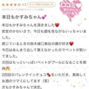 ヒメ日記 2025/02/07 16:16 投稿 かすみ 木更津人妻花壇