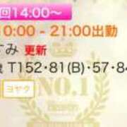 ヒメ日記 2025/02/10 13:15 投稿 かすみ 木更津人妻花壇
