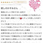 ヒメ日記 2025/02/10 17:30 投稿 かすみ 木更津人妻花壇