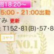 ヒメ日記 2025/02/12 16:30 投稿 かすみ 木更津人妻花壇