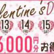 ヒメ日記 2025/02/13 12:02 投稿 かすみ 木更津人妻花壇