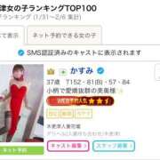 ヒメ日記 2025/02/13 13:37 投稿 かすみ 木更津人妻花壇