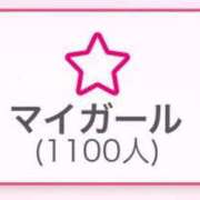 ヒメ日記 2025/02/13 19:01 投稿 かすみ 木更津人妻花壇