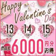 ヒメ日記 2025/02/14 12:03 投稿 かすみ 木更津人妻花壇