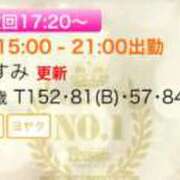 ヒメ日記 2025/02/14 15:15 投稿 かすみ 木更津人妻花壇