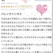 ヒメ日記 2025/02/15 19:30 投稿 かすみ 木更津人妻花壇