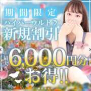 ヒメ日記 2025/02/16 16:30 投稿 かすみ 木更津人妻花壇