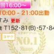 ヒメ日記 2025/02/27 12:50 投稿 かすみ 木更津人妻花壇
