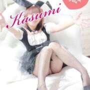 ヒメ日記 2025/02/28 23:23 投稿 かすみ 木更津人妻花壇