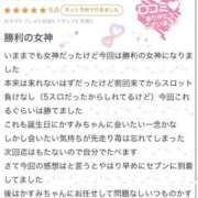 ヒメ日記 2025/03/01 15:50 投稿 かすみ 木更津人妻花壇