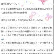ヒメ日記 2025/03/10 00:06 投稿 かすみ 木更津人妻花壇