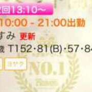 ヒメ日記 2025/03/10 12:16 投稿 かすみ 木更津人妻花壇