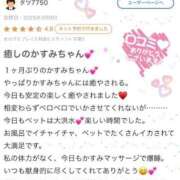 ヒメ日記 2025/03/10 18:12 投稿 かすみ 木更津人妻花壇