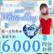 ヒメ日記 2025/03/13 00:22 投稿 かすみ 木更津人妻花壇