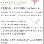 ヒメ日記 2025/03/14 20:03 投稿 かすみ 木更津人妻花壇