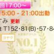 ヒメ日記 2025/03/15 15:02 投稿 かすみ 木更津人妻花壇