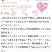 ヒメ日記 2025/03/17 15:00 投稿 かすみ 木更津人妻花壇