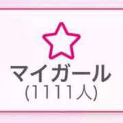 ヒメ日記 2025/03/19 20:30 投稿 かすみ 木更津人妻花壇