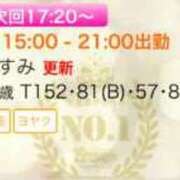 ヒメ日記 2025/03/24 16:30 投稿 かすみ 木更津人妻花壇
