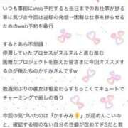 ヒメ日記 2025/03/24 18:03 投稿 かすみ 木更津人妻花壇