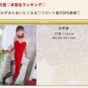 ヒメ日記 2025/03/25 10:30 投稿 かすみ 木更津人妻花壇