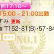 ヒメ日記 2025/03/26 13:17 投稿 かすみ 木更津人妻花壇