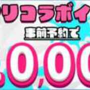 ヒメ日記 2025/03/27 09:00 投稿 かすみ 木更津人妻花壇