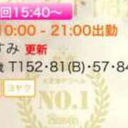 ヒメ日記 2025/03/28 12:45 投稿 かすみ 木更津人妻花壇
