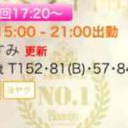 ヒメ日記 2025/03/29 15:02 投稿 かすみ 木更津人妻花壇