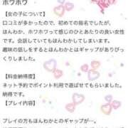 ヒメ日記 2025/03/29 18:31 投稿 かすみ 木更津人妻花壇
