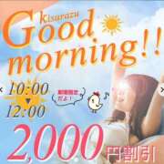 ヒメ日記 2025/03/30 09:00 投稿 かすみ 木更津人妻花壇