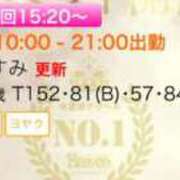 ヒメ日記 2025/03/30 14:15 投稿 かすみ 木更津人妻花壇