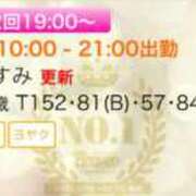 ヒメ日記 2025/03/31 13:15 投稿 かすみ 木更津人妻花壇