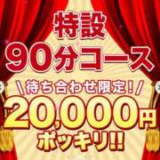 ヒメ日記 2025/04/01 23:23 投稿 かすみ 木更津人妻花壇