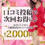 ヒメ日記 2025/04/05 15:01 投稿 かすみ 木更津人妻花壇