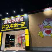 ヒメ日記 2025/04/06 22:22 投稿 かすみ 木更津人妻花壇