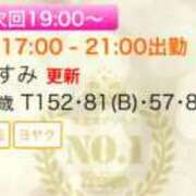 ヒメ日記 2025/04/07 15:35 投稿 かすみ 木更津人妻花壇