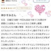 ヒメ日記 2025/04/07 20:30 投稿 かすみ 木更津人妻花壇