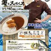 ヒメ日記 2025/04/17 12:31 投稿 かすみ 木更津人妻花壇