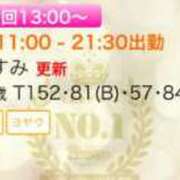 ヒメ日記 2025/04/21 09:19 投稿 かすみ 木更津人妻花壇